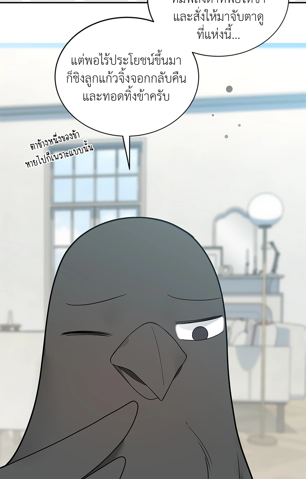หน้า 31