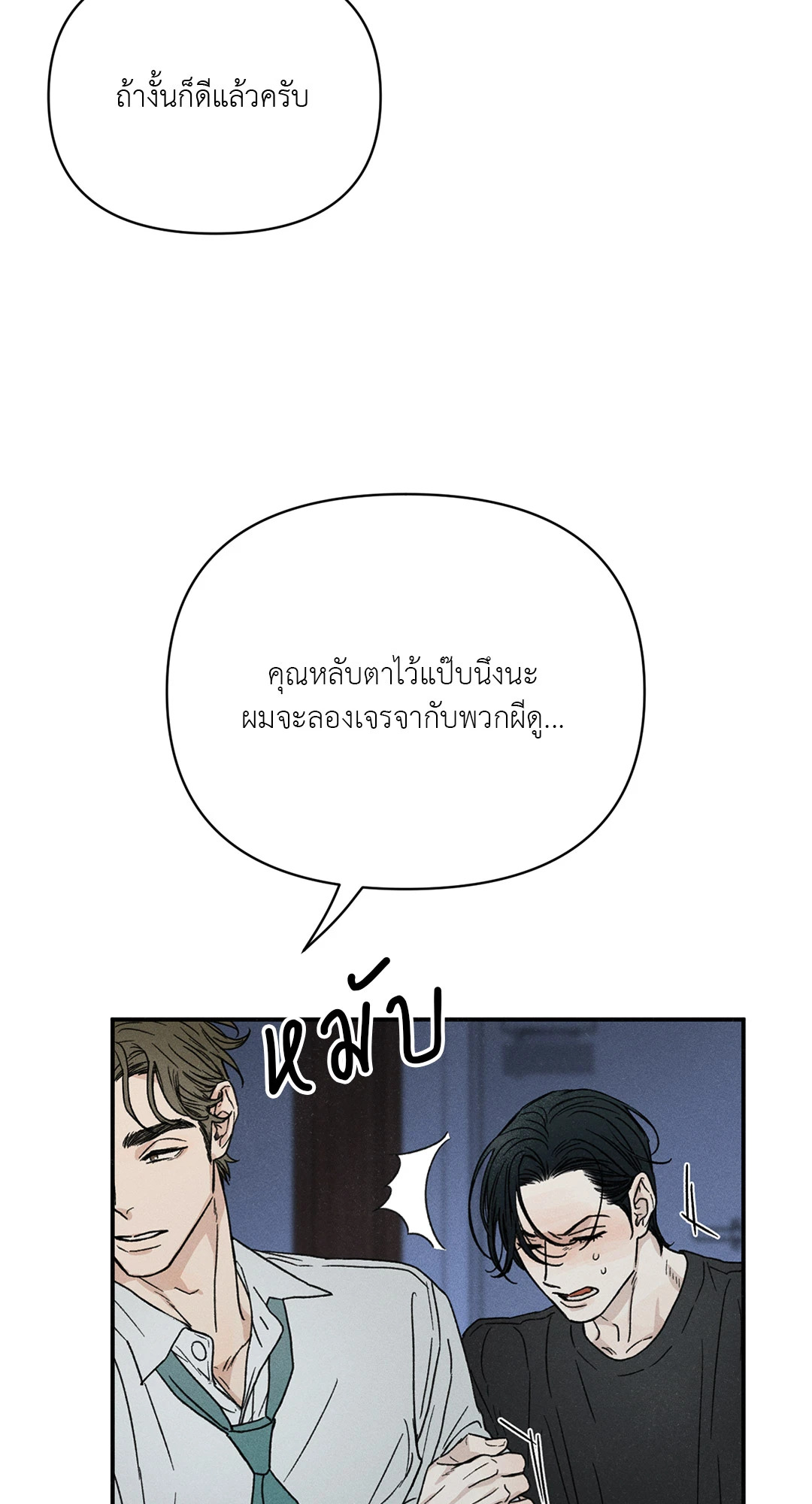 หน้า 69