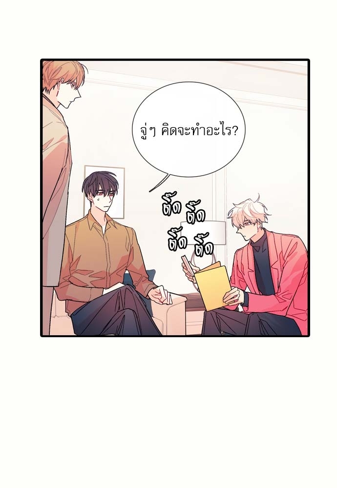 หน้า 38