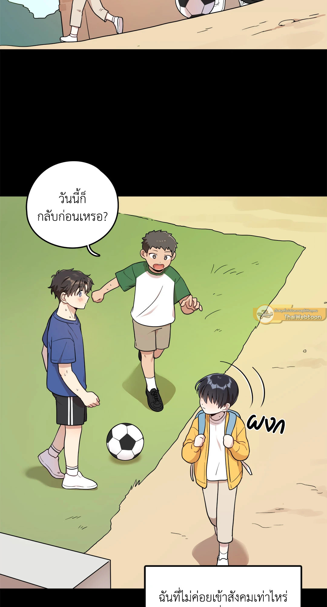 หน้า 22