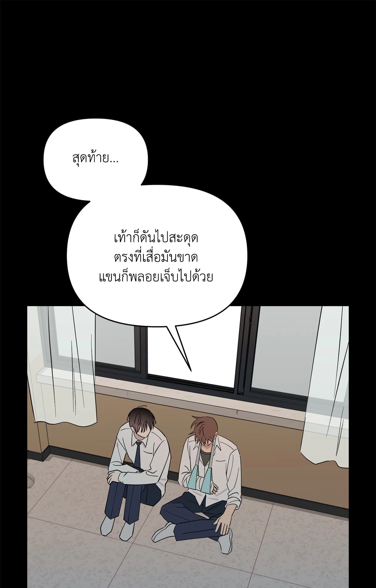หน้า 77