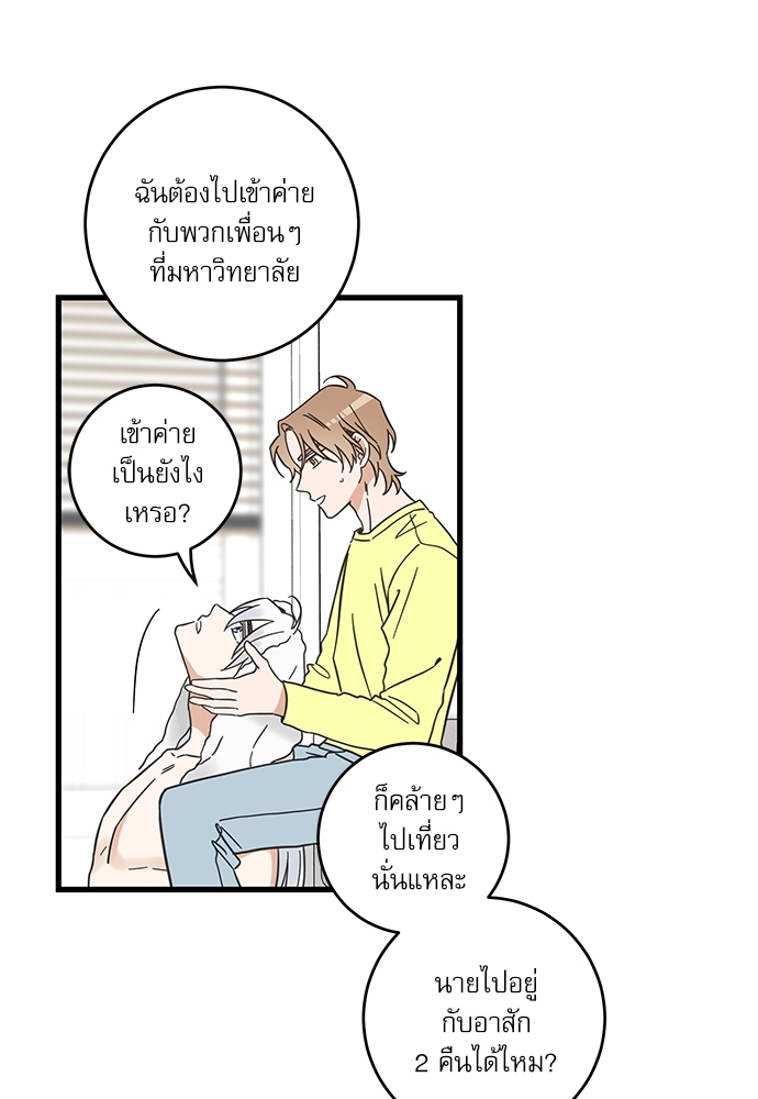 หน้า 46