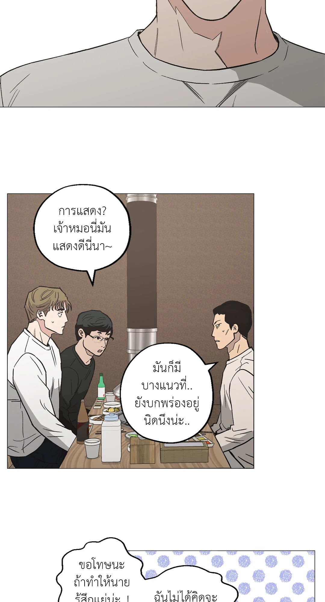 หน้า 27