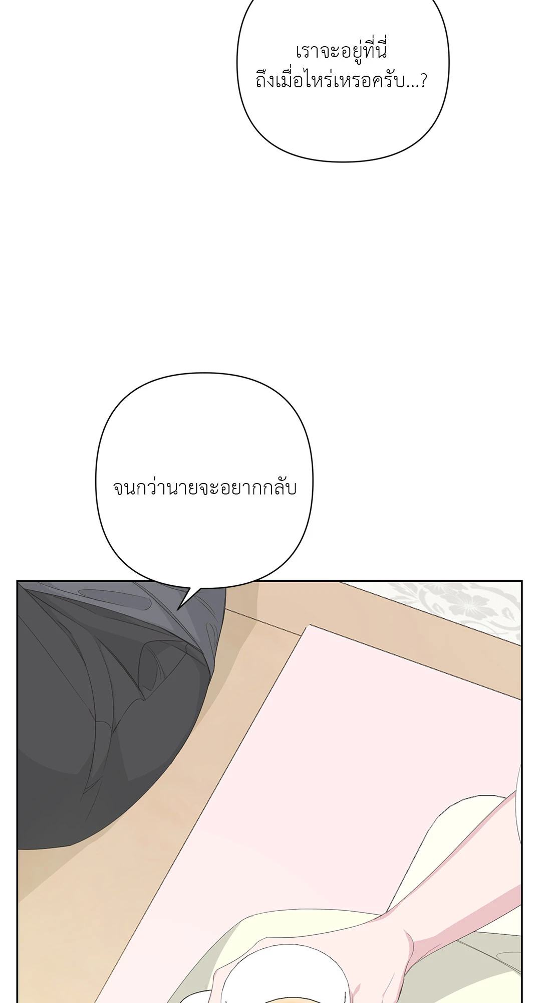 หน้า 70