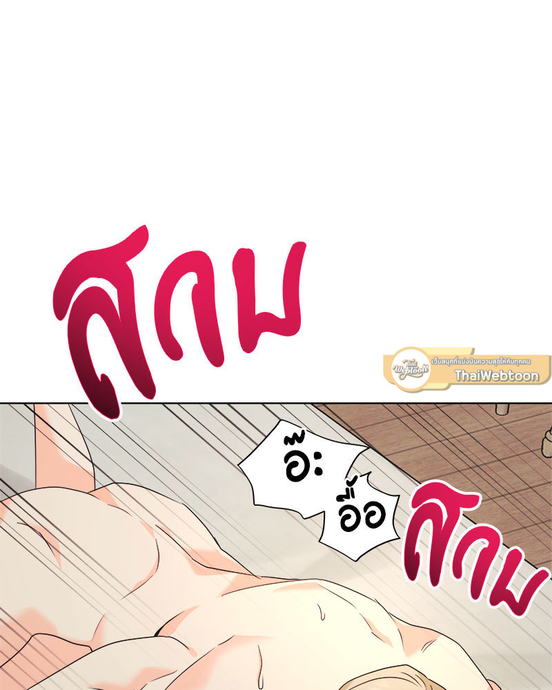 หน้า 75