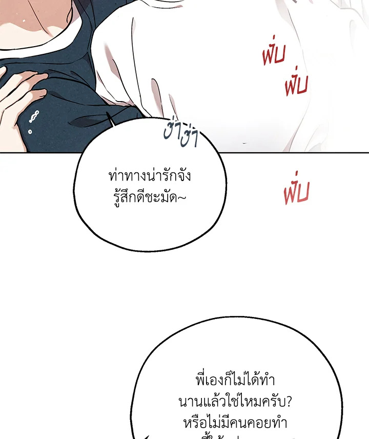 หน้า 70