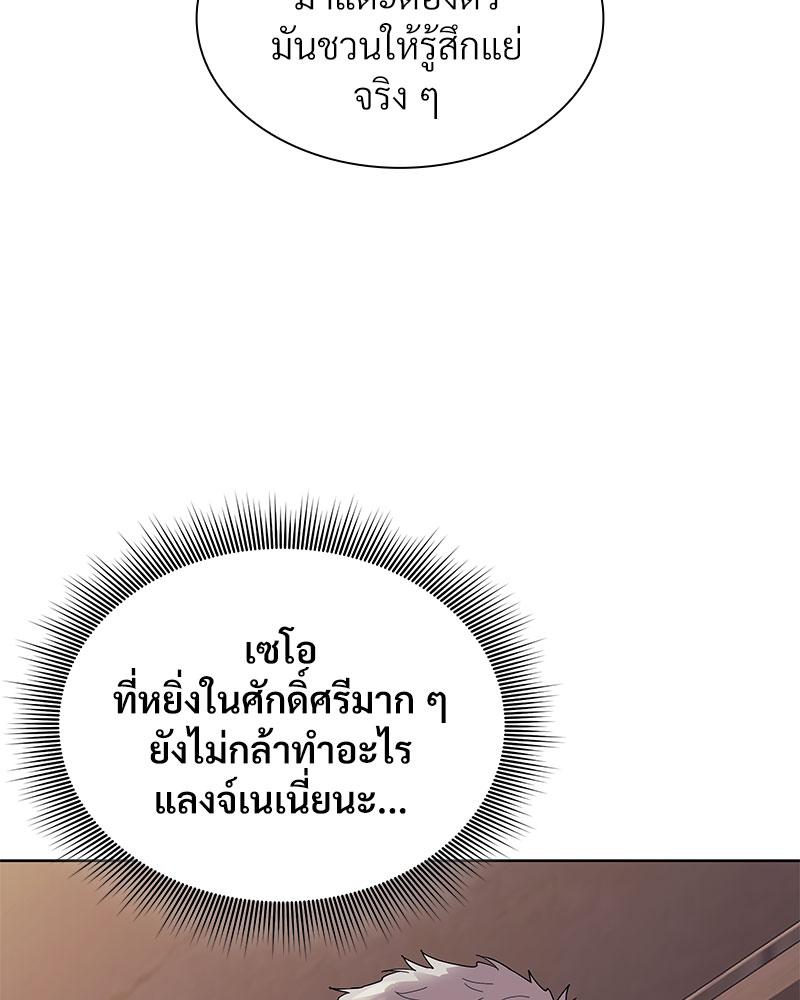 หน้า 109