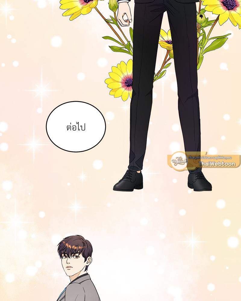 หน้า 79