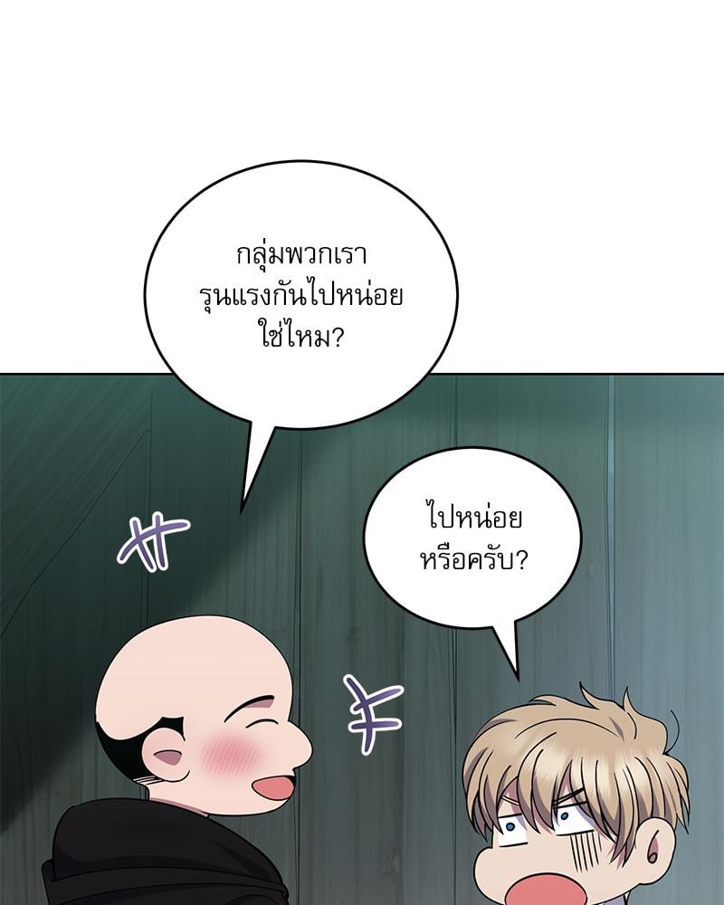 หน้า 117
