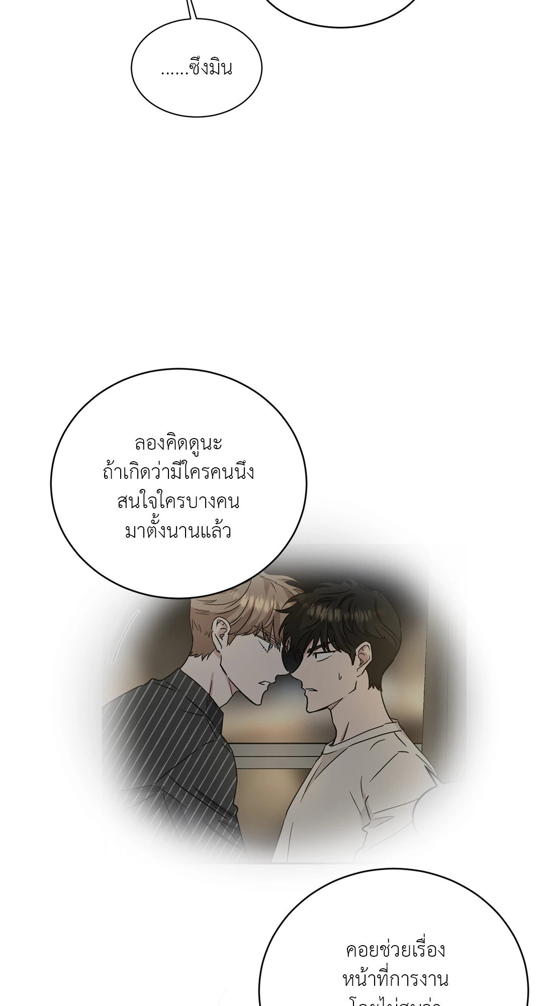 หน้า 48