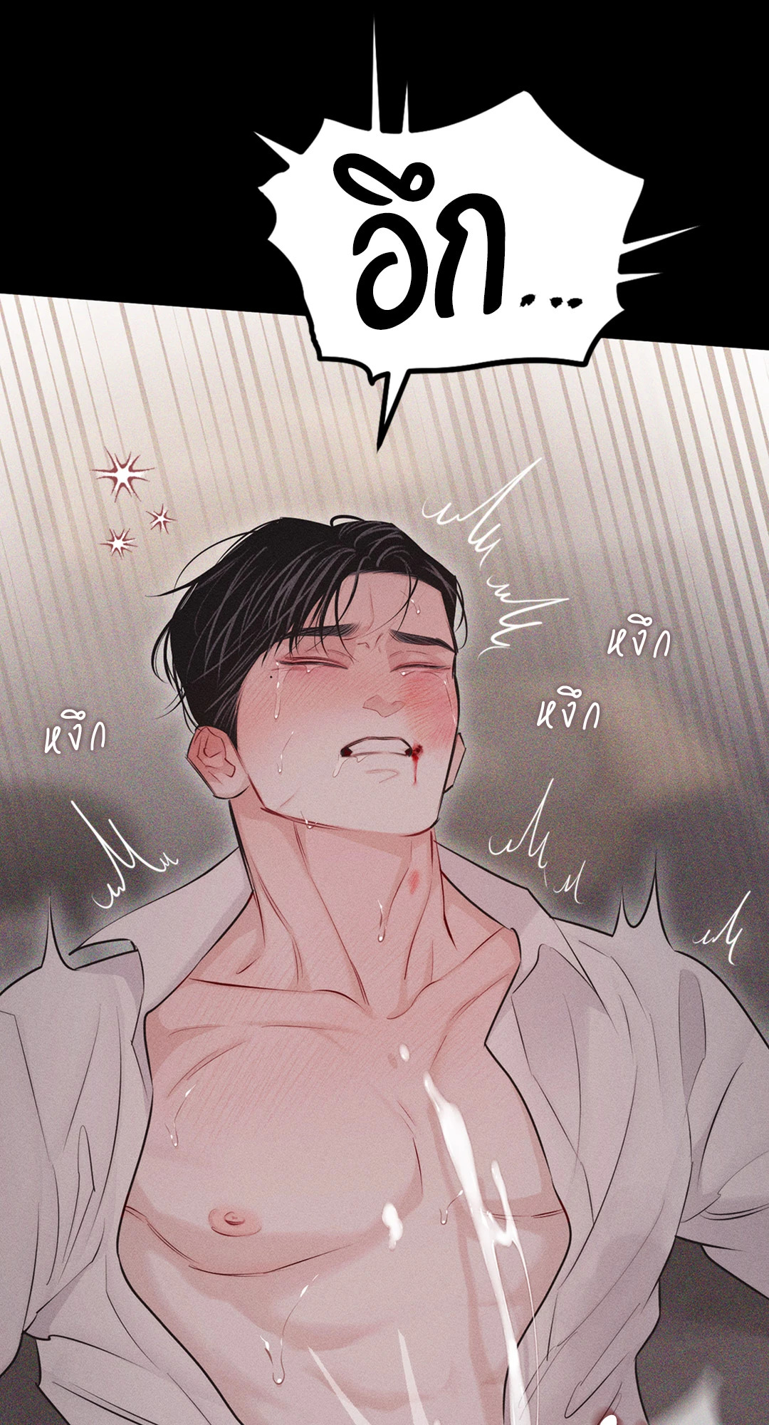 หน้า 70