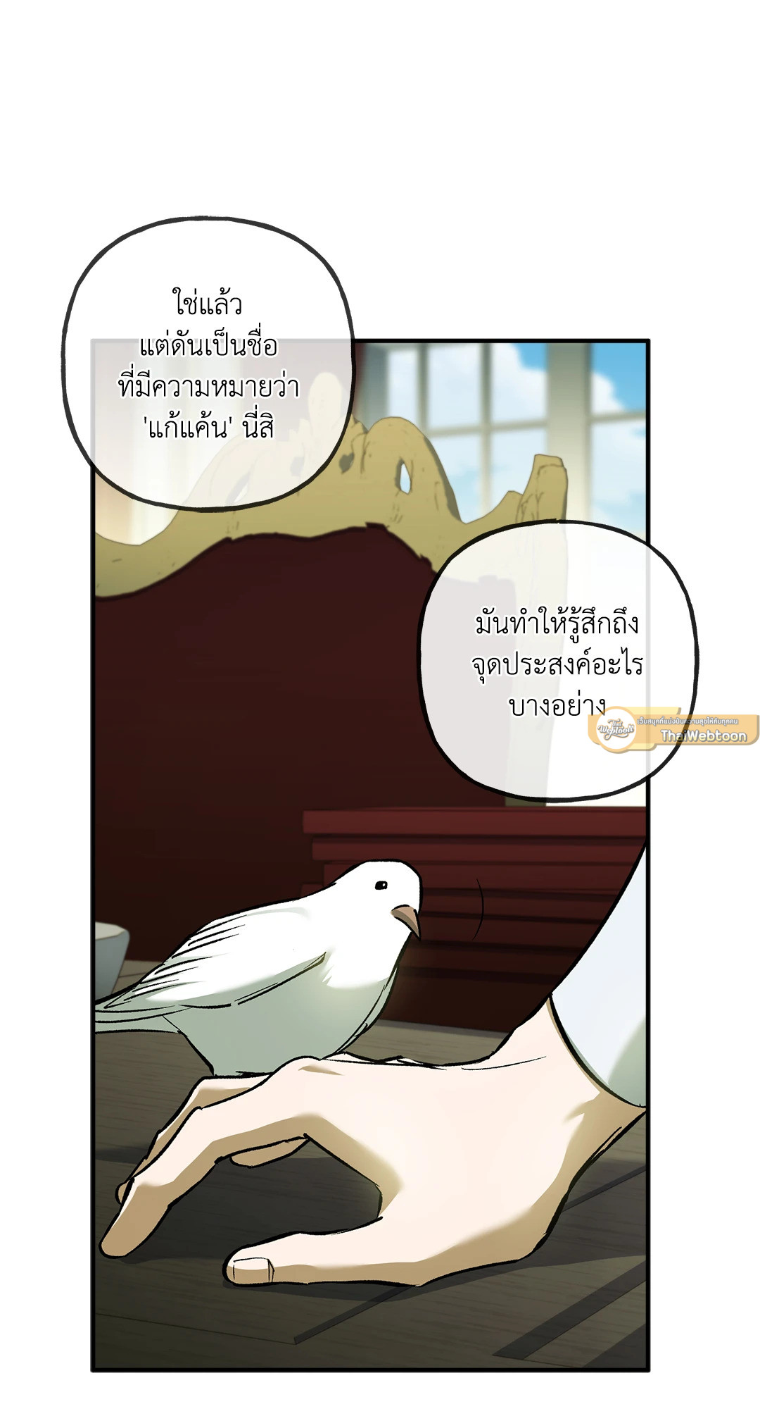หน้า 47