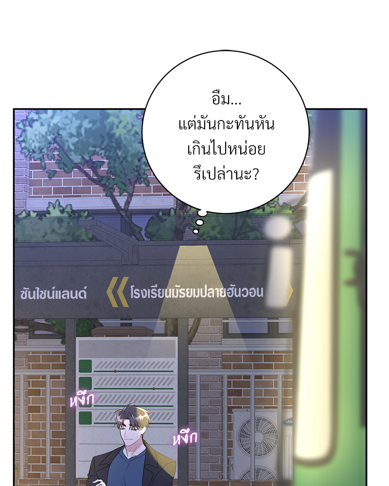 หน้า 94