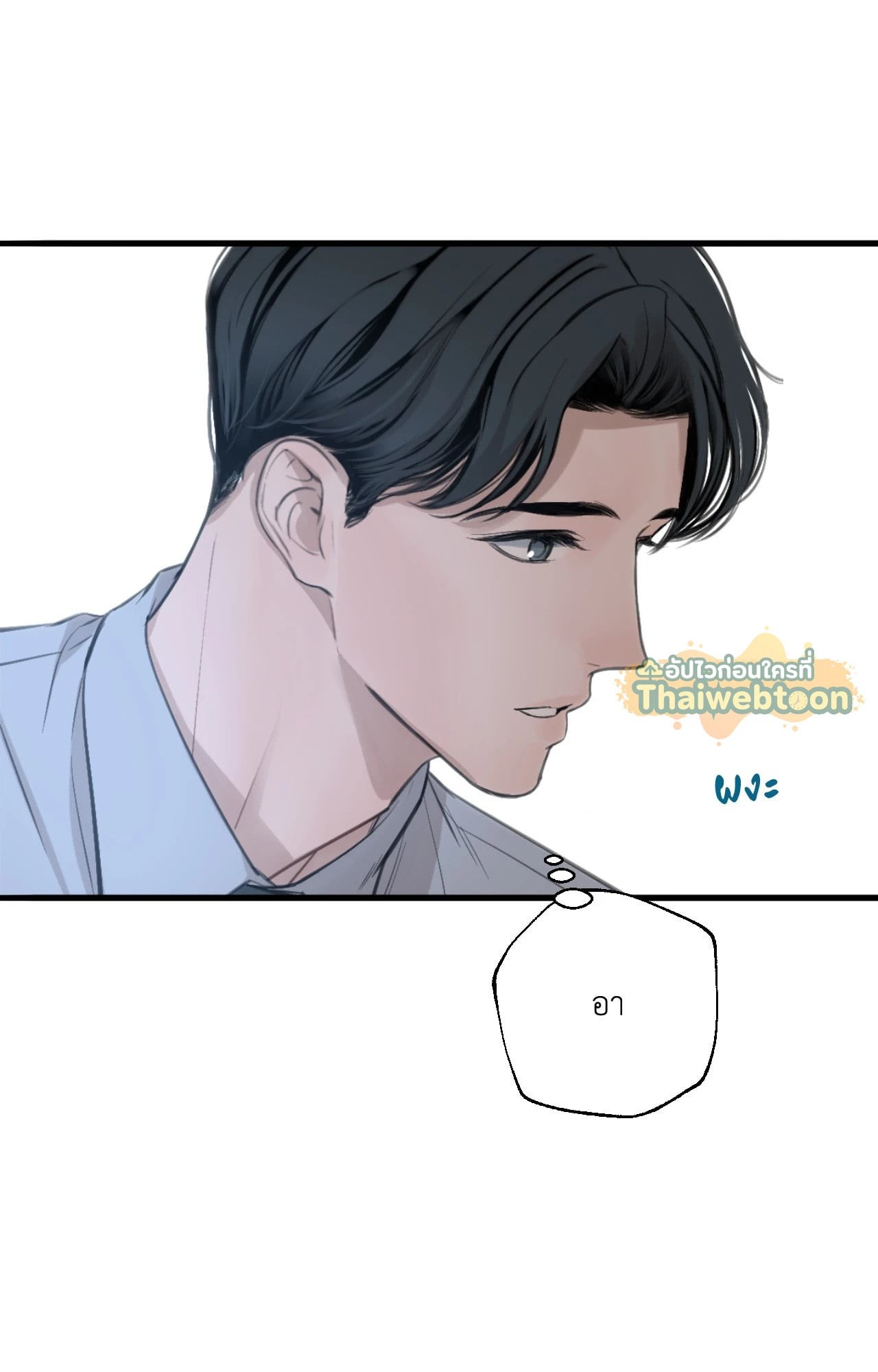 หน้า 86