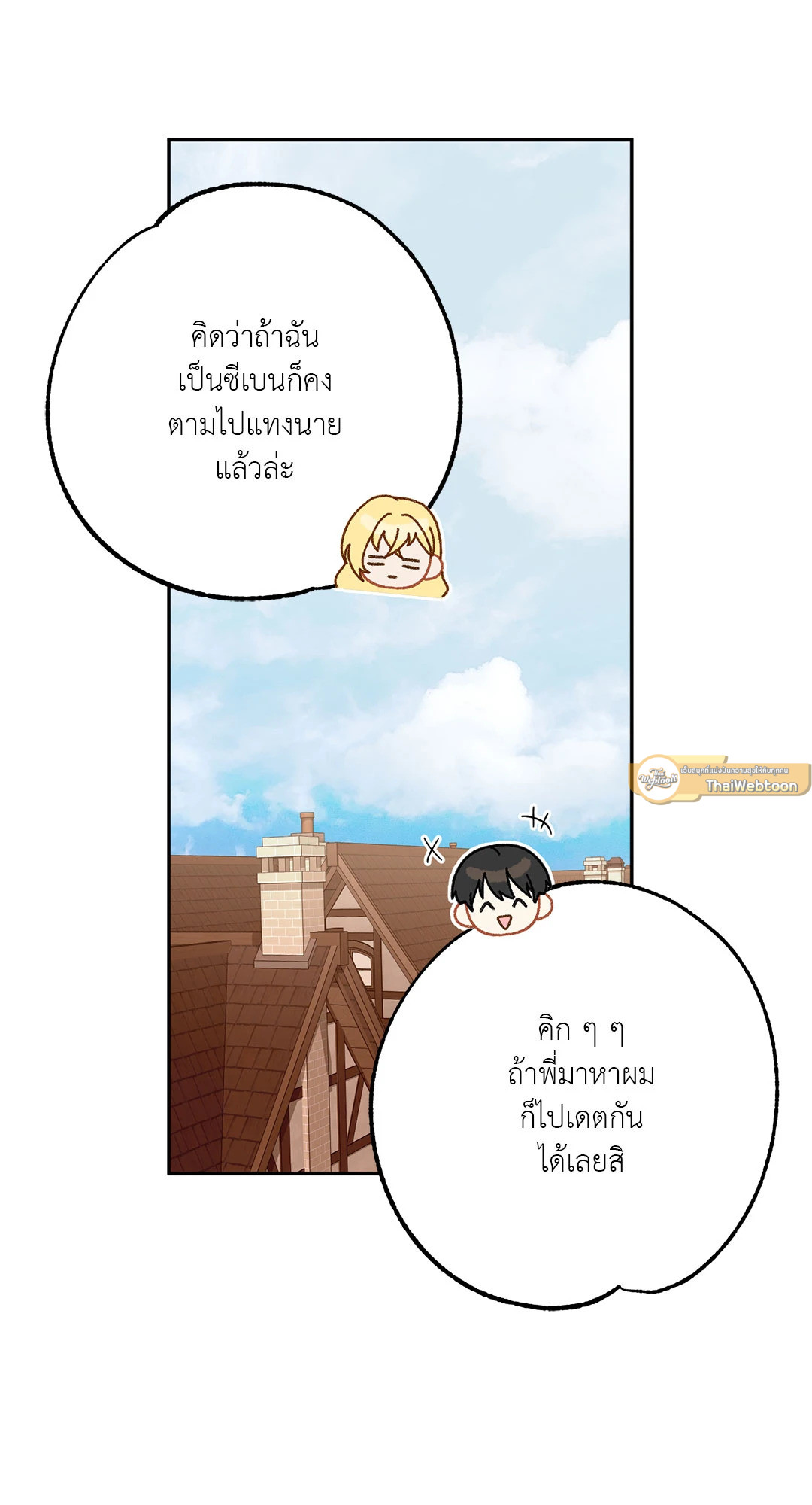 หน้า 51
