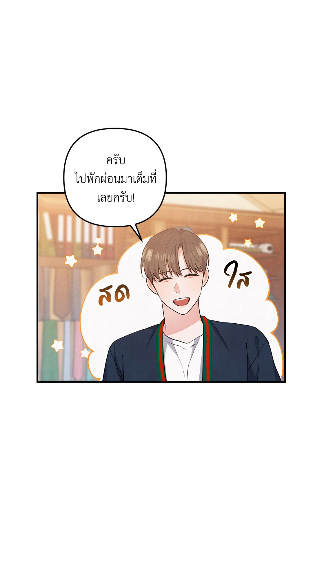 หน้า 19