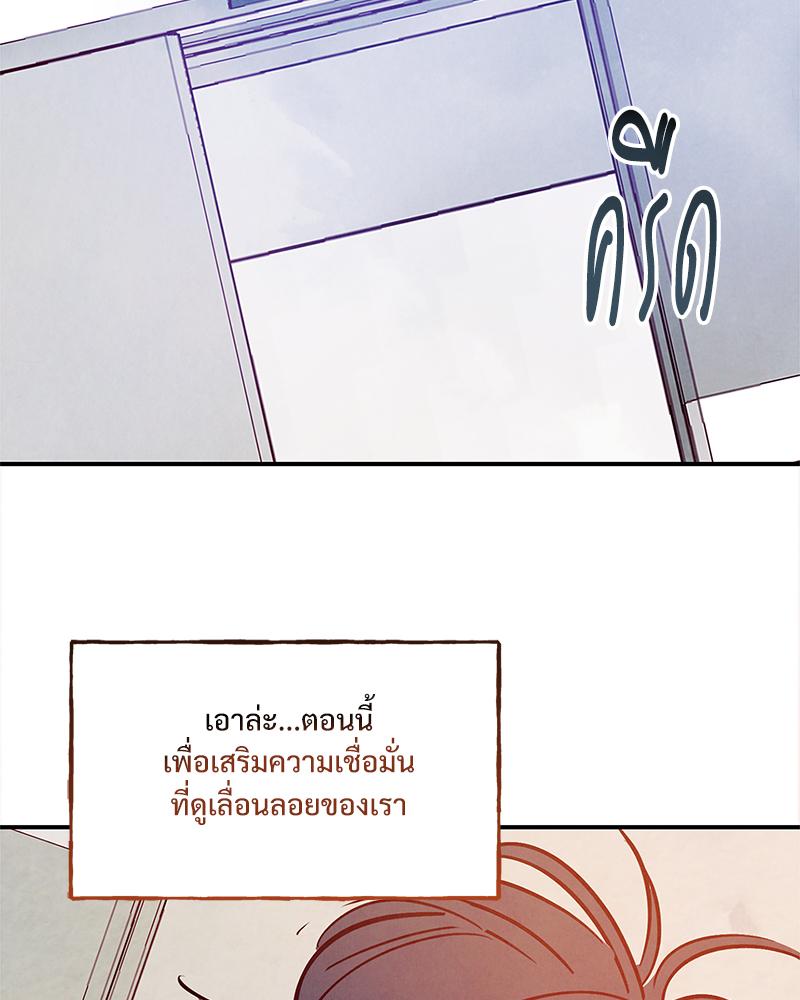 หน้า 113