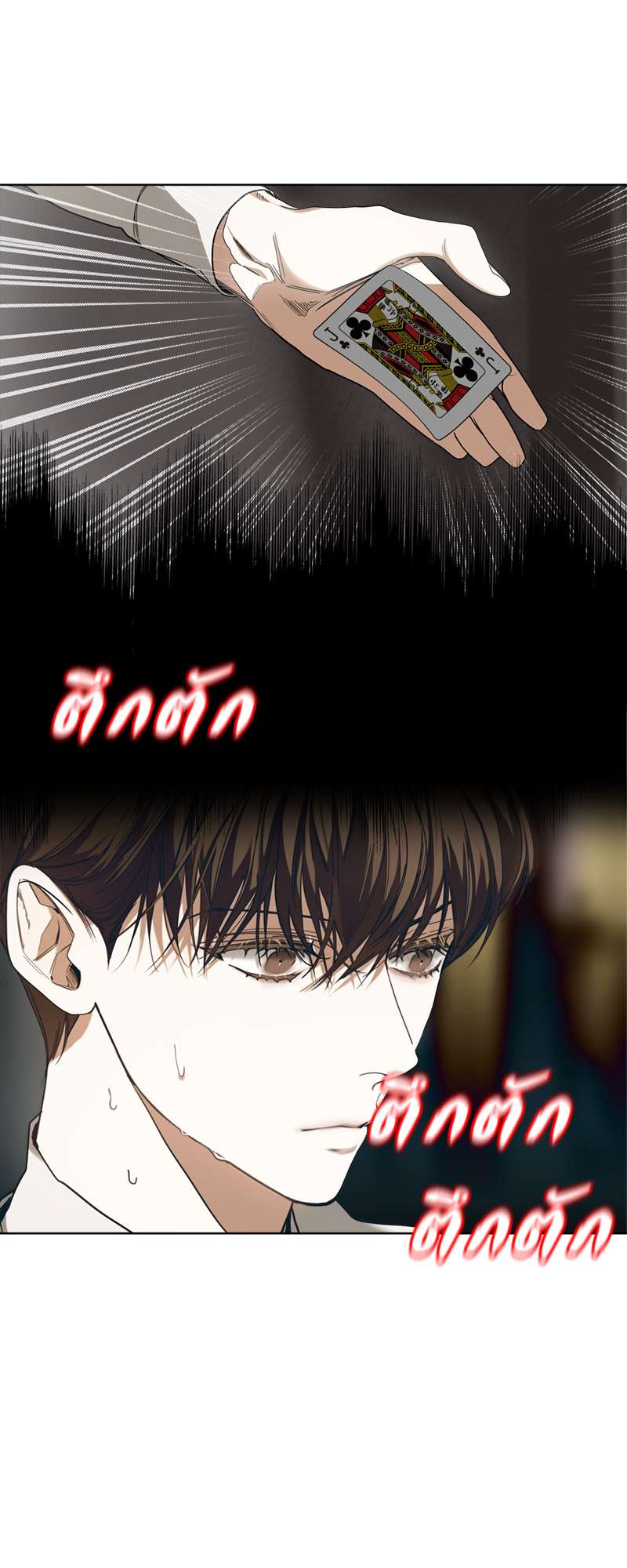 หน้า 40