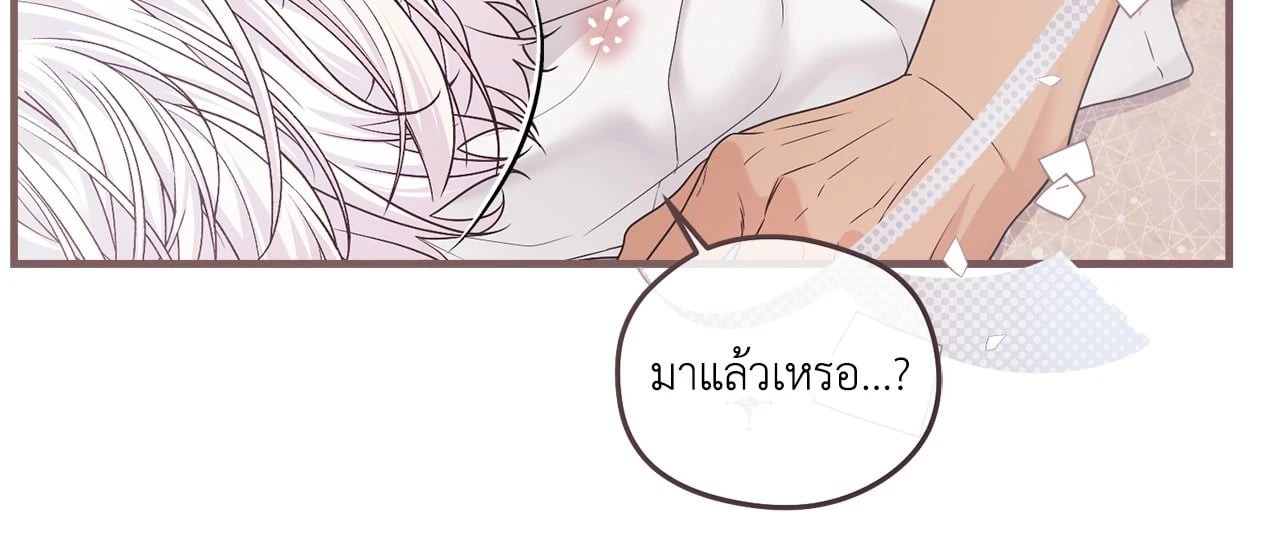 หน้า 106
