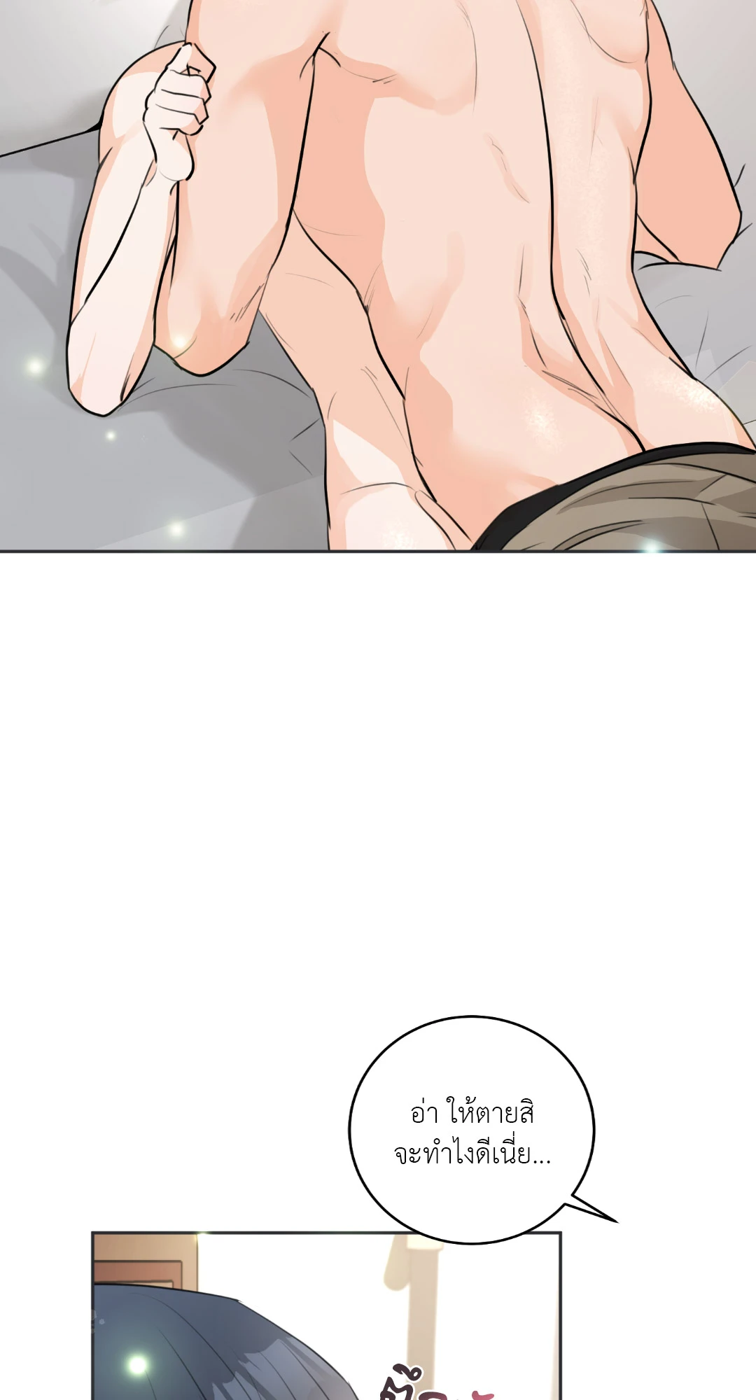 หน้า 71
