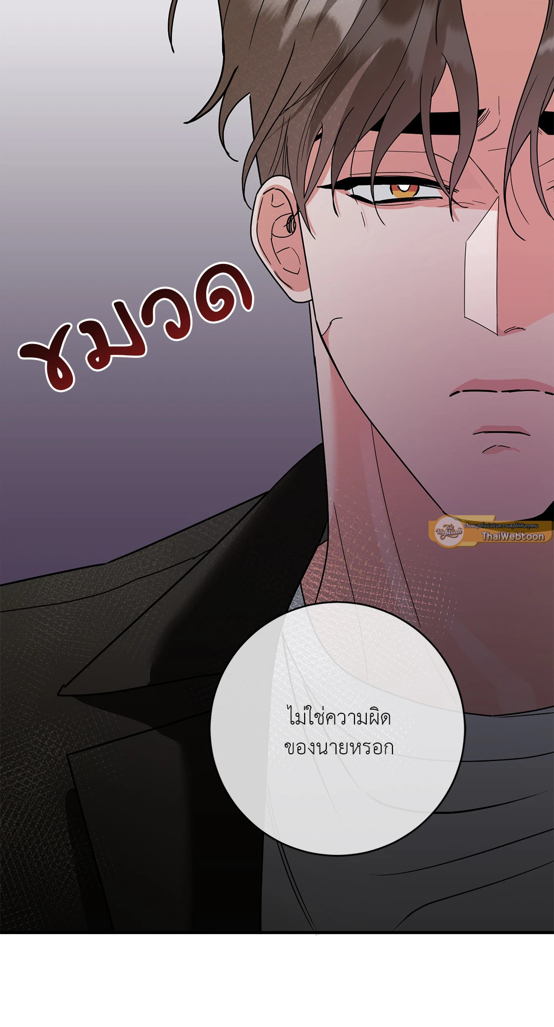 หน้า 86