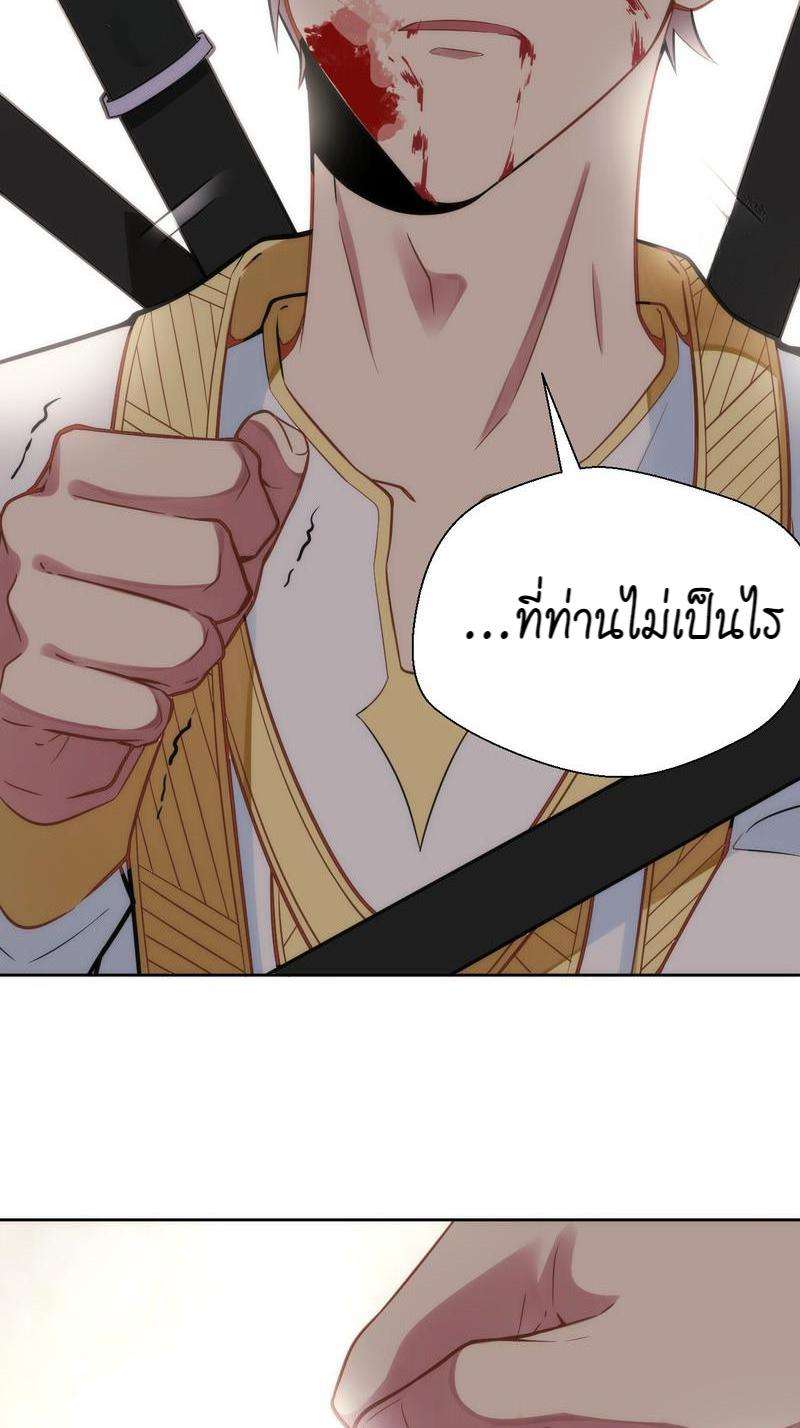 หน้า 94