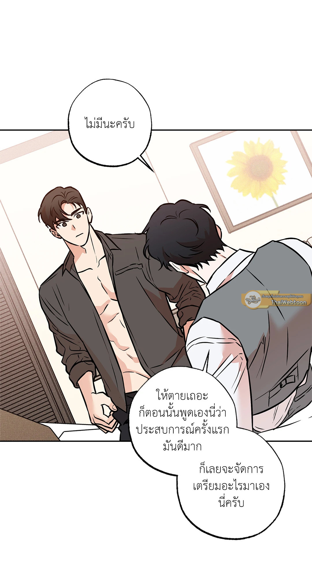หน้า 61