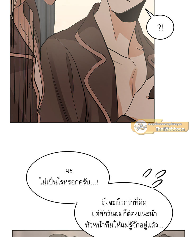 หน้า 73