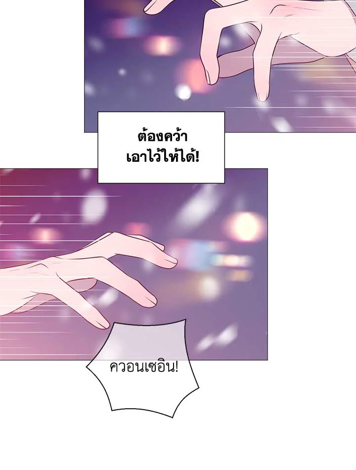 หน้า 74