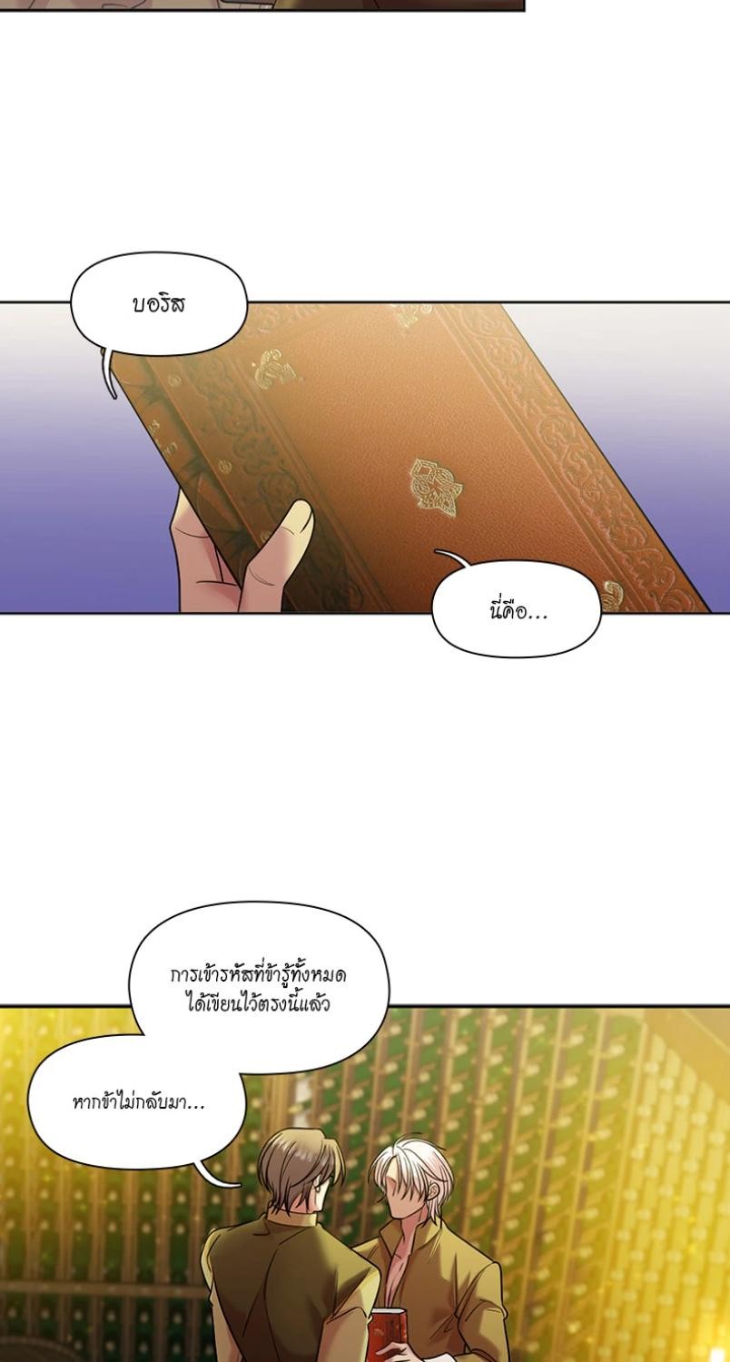 หน้า 36