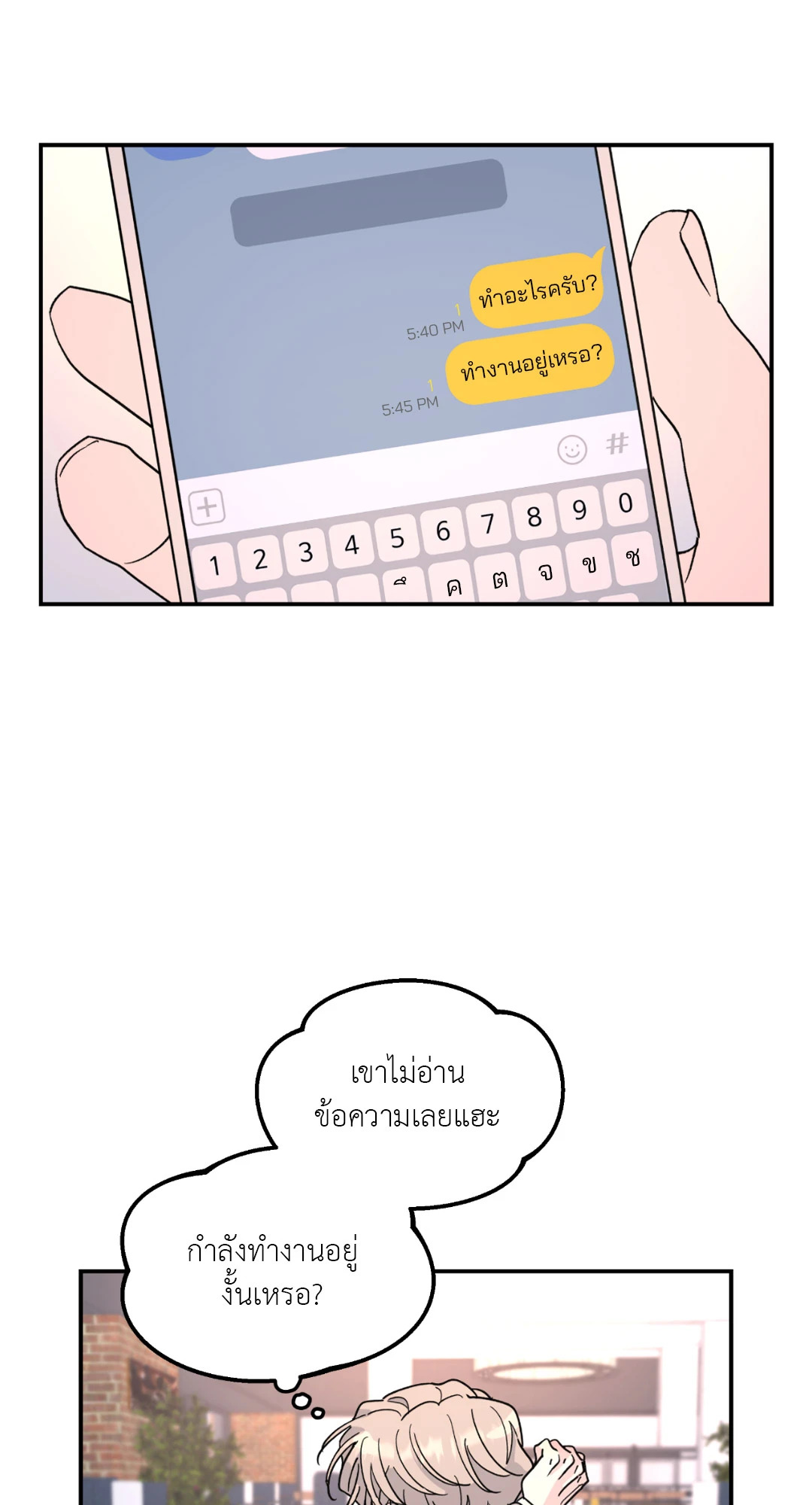 หน้า 29