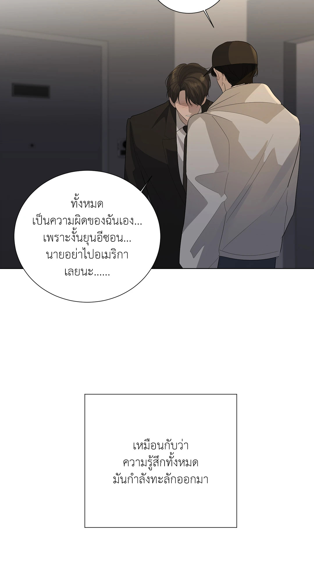 หน้า 65