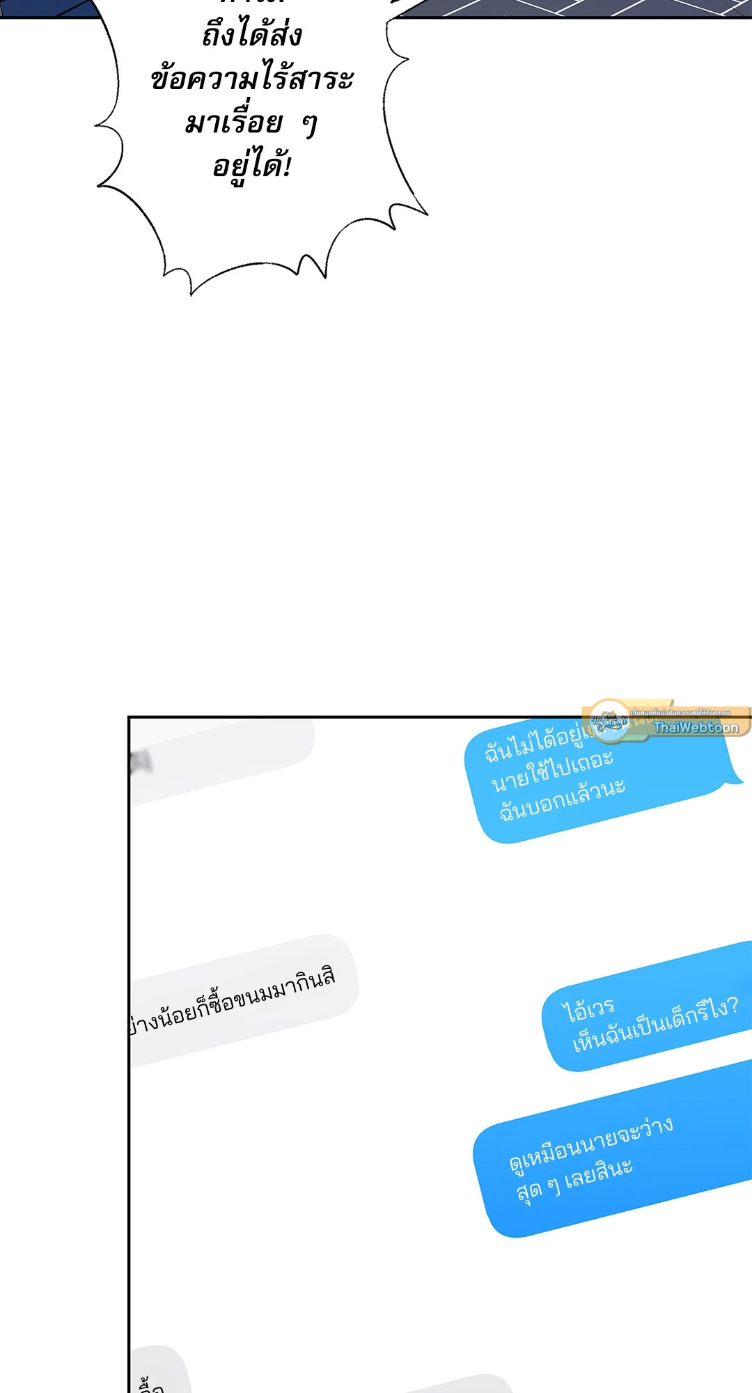 หน้า 74