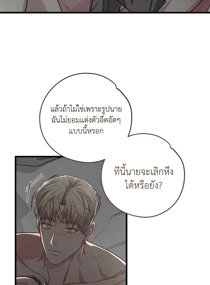 หน้า 63