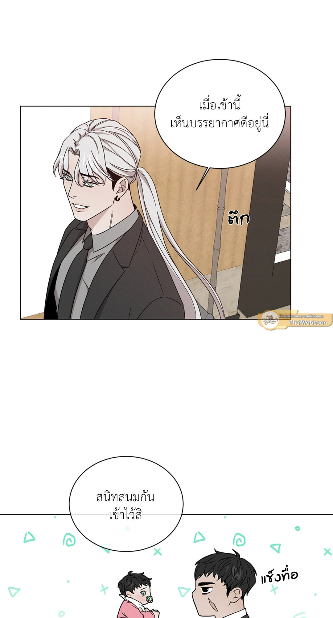 หน้า 51