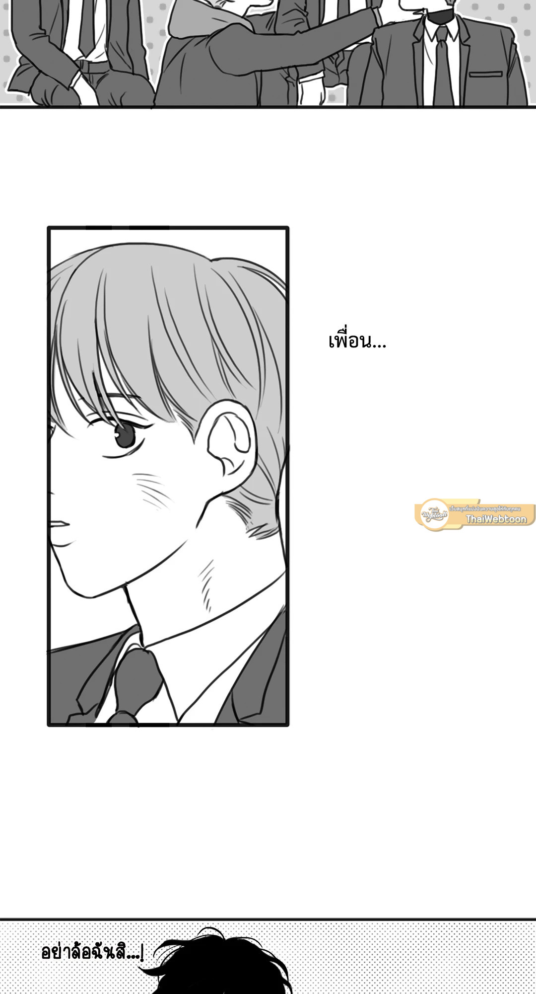 หน้า 47