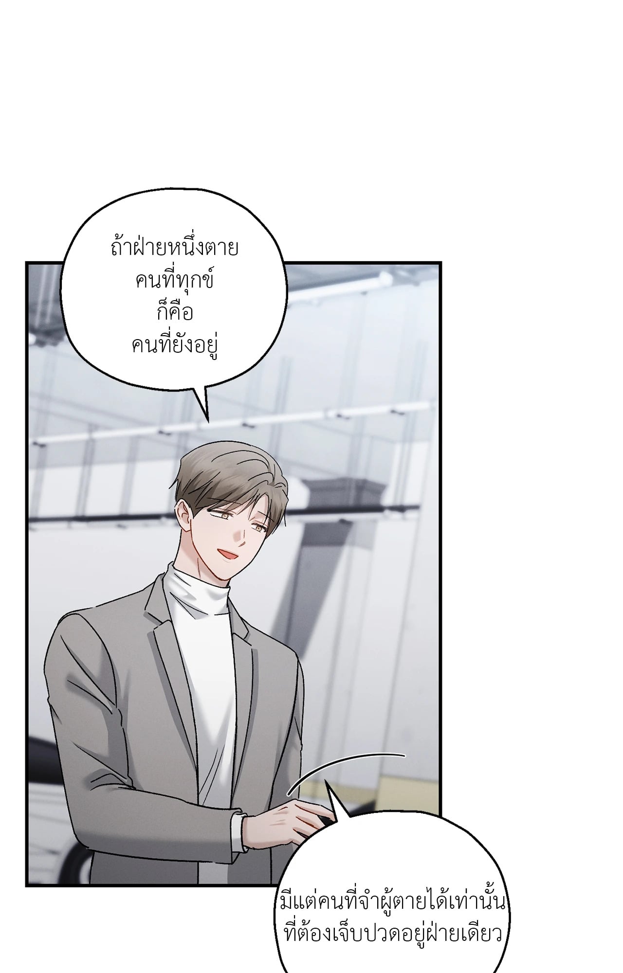 หน้า 94