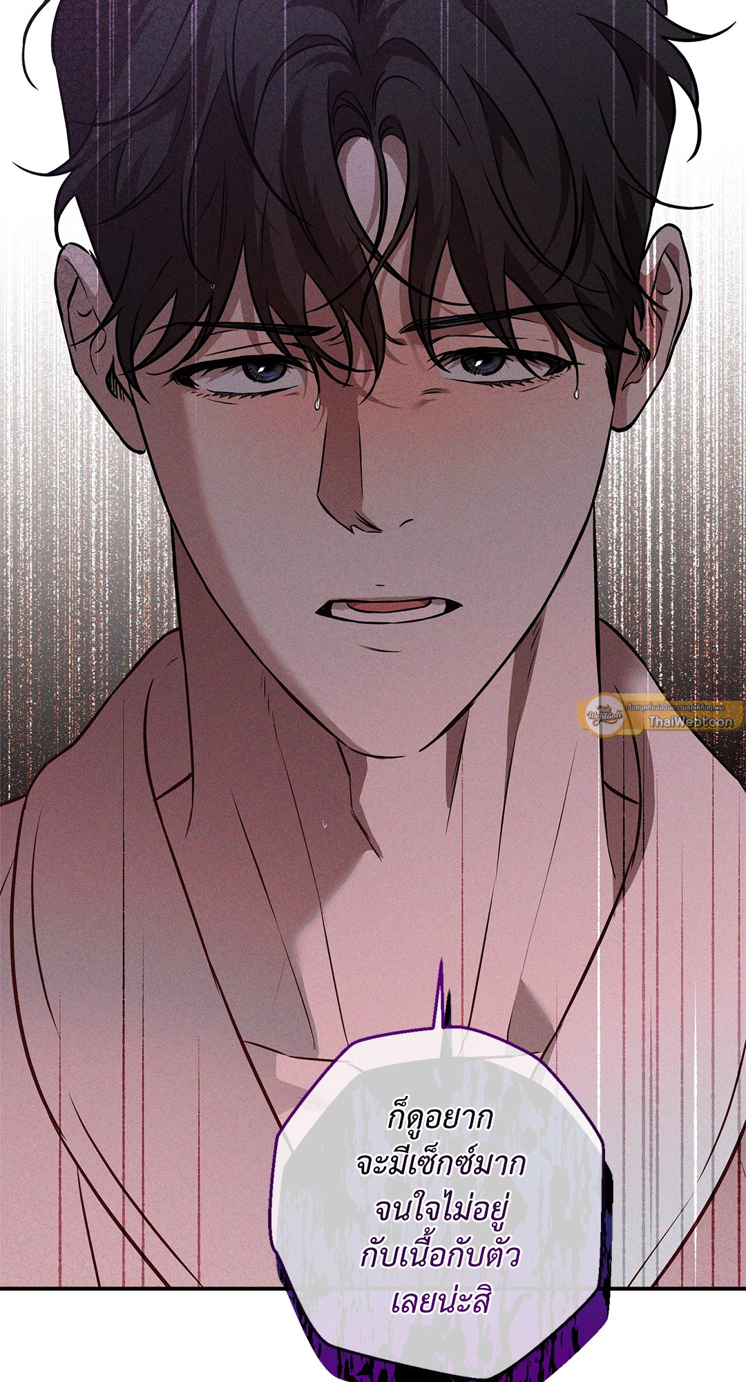 หน้า 80