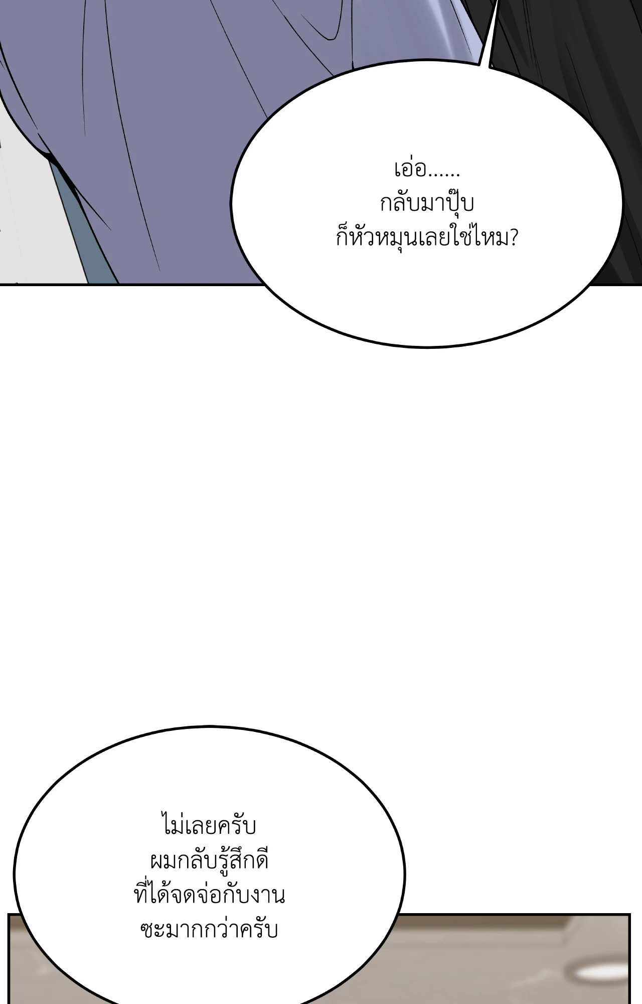หน้า 104