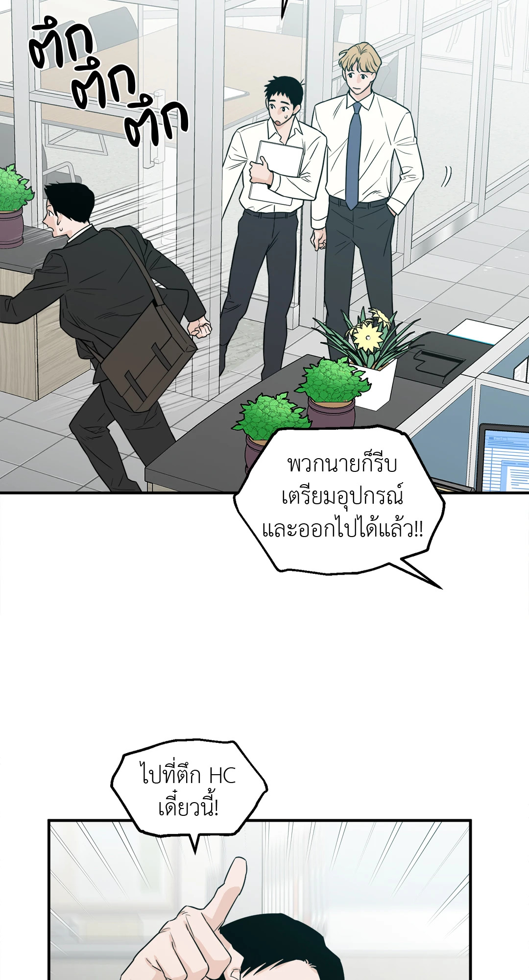 หน้า 43
