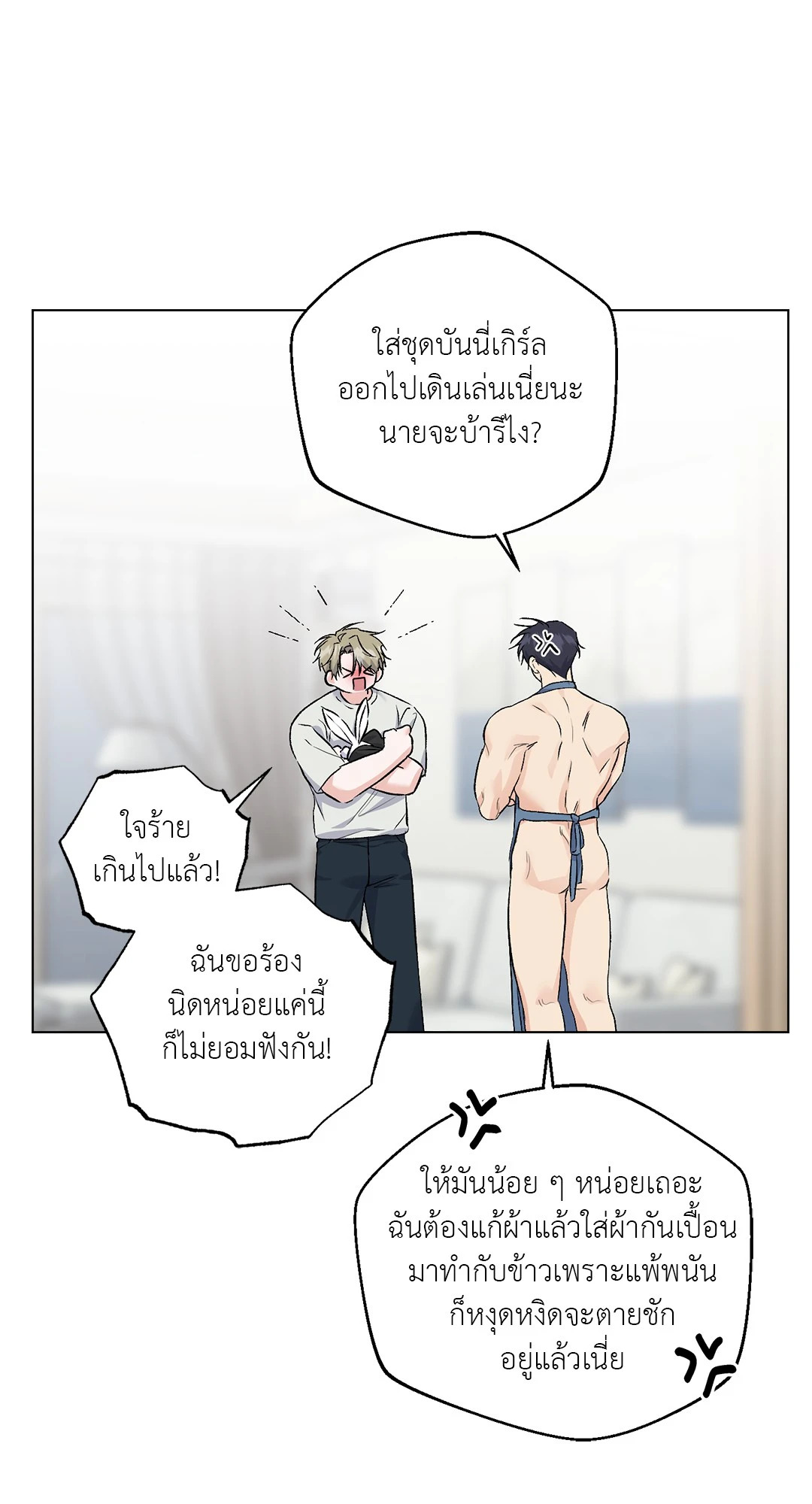 หน้า 73