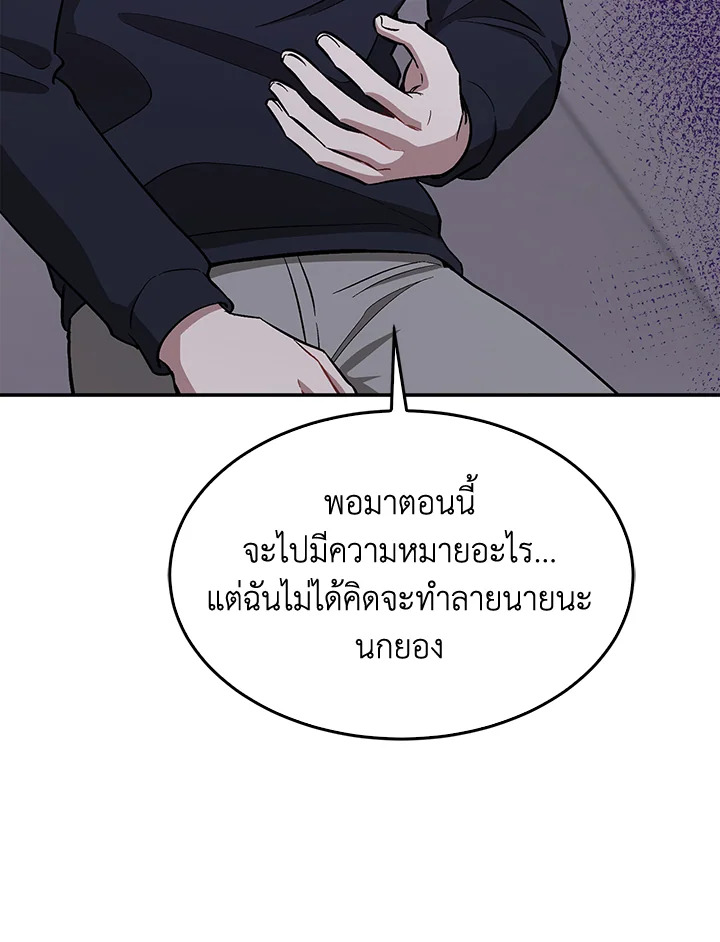 หน้า 100