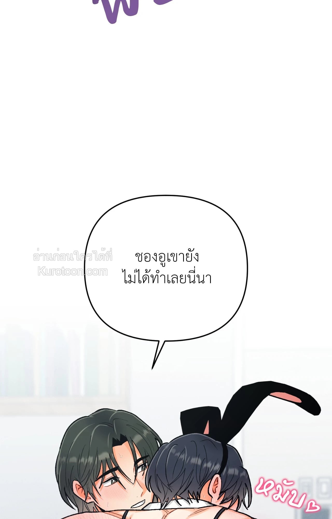 หน้า 73