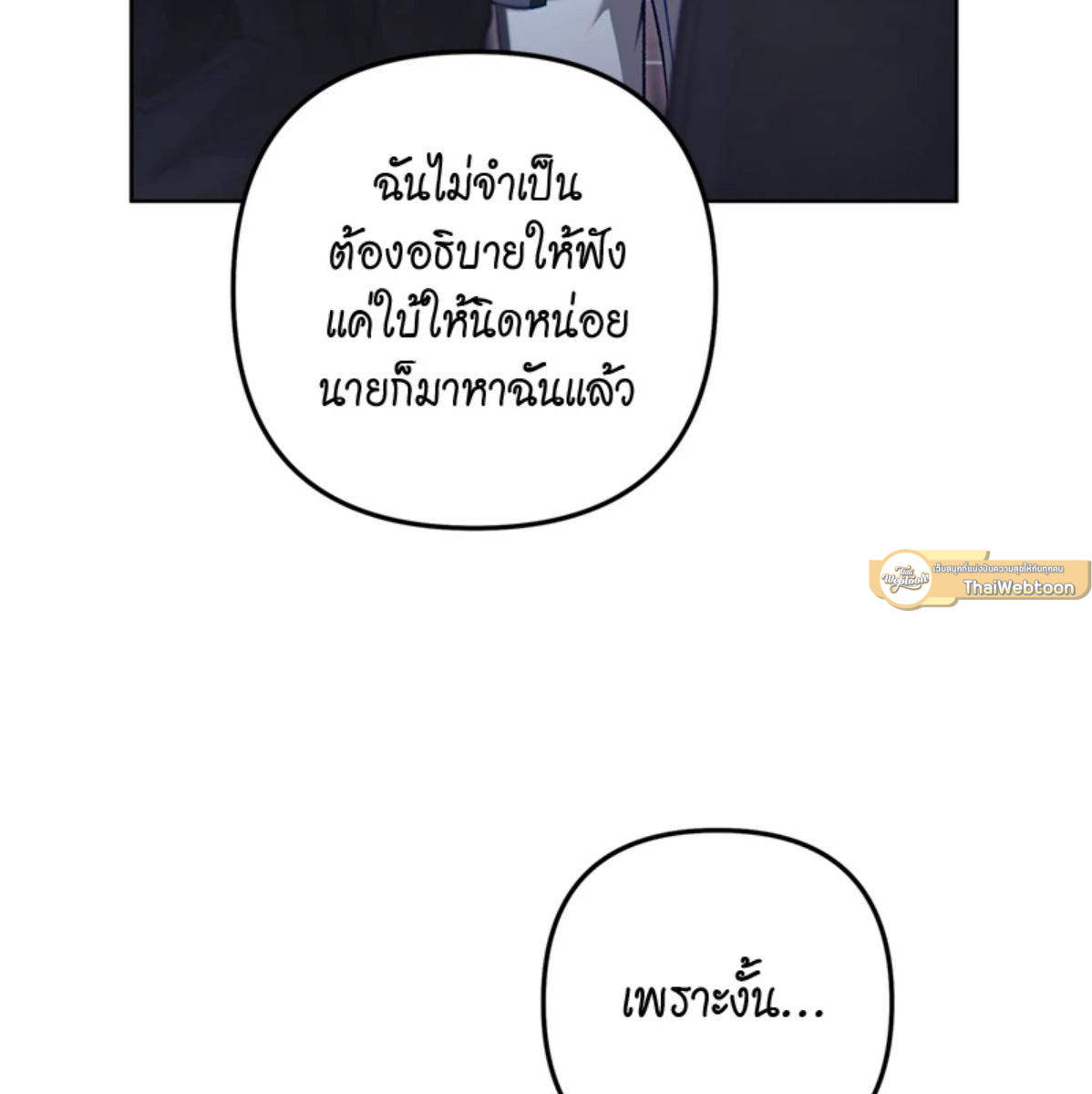 หน้า 155
