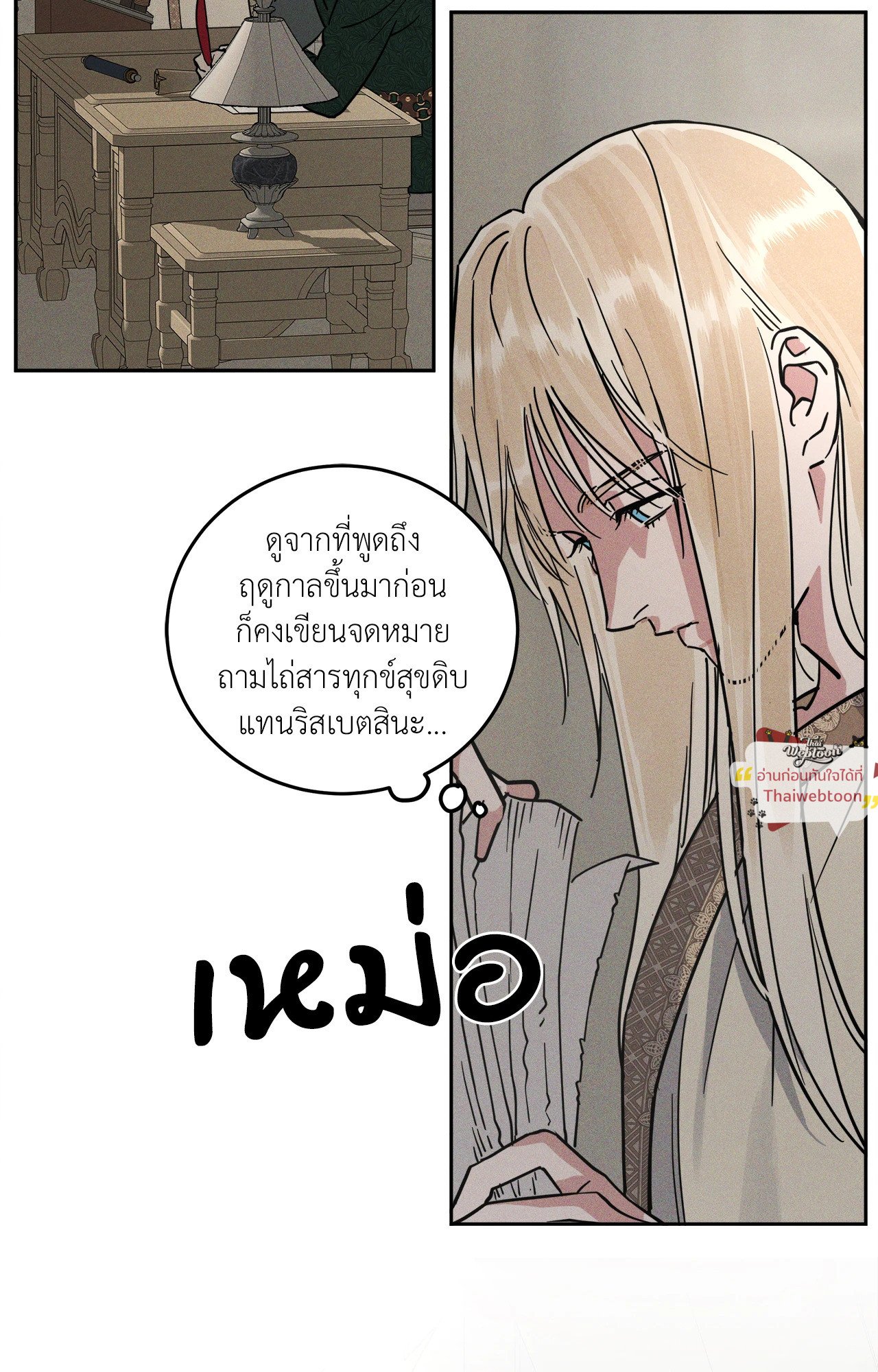 หน้า 60