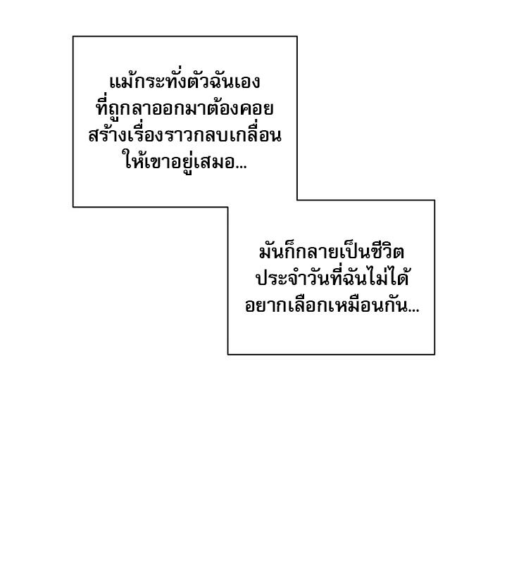 หน้า 83