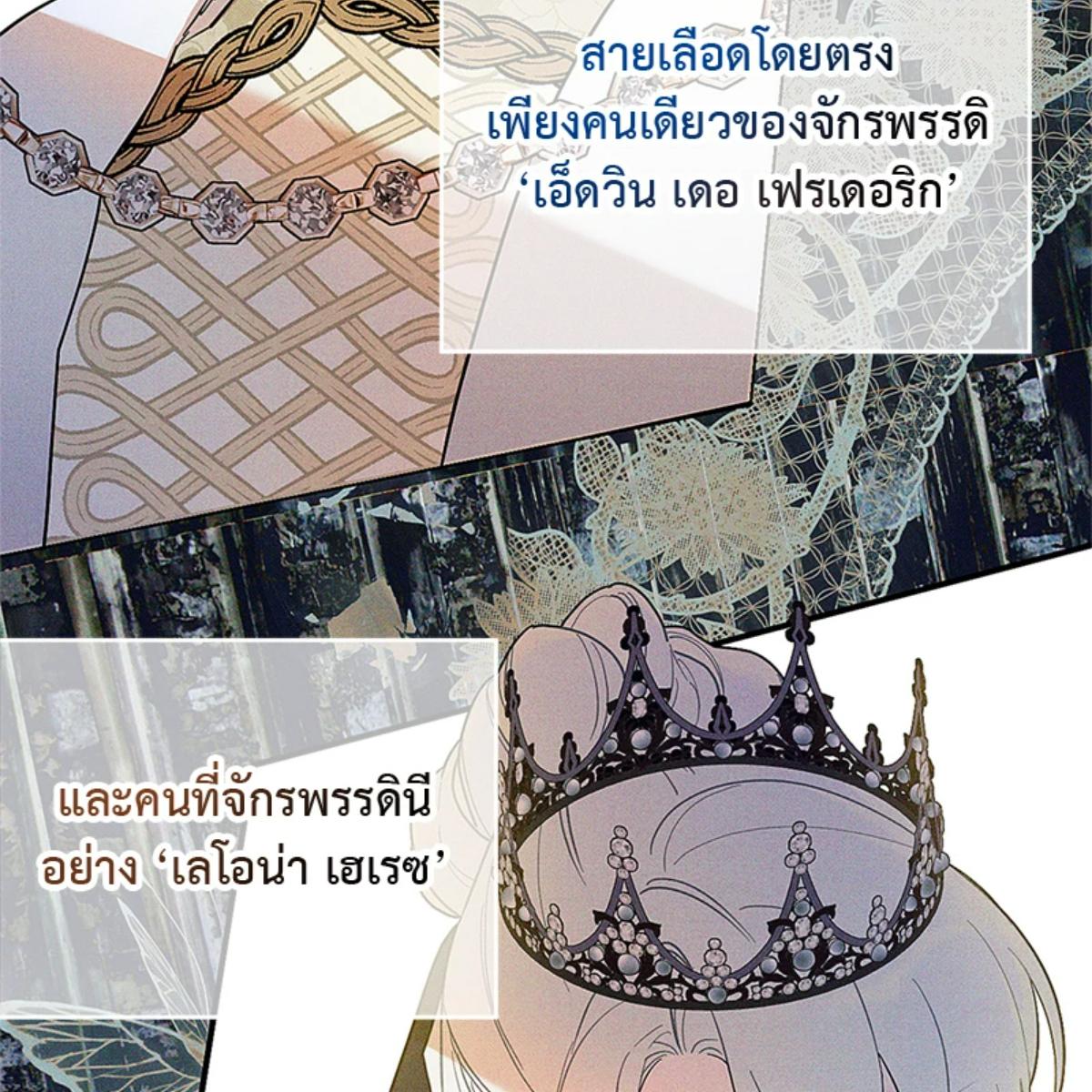 หน้า 77