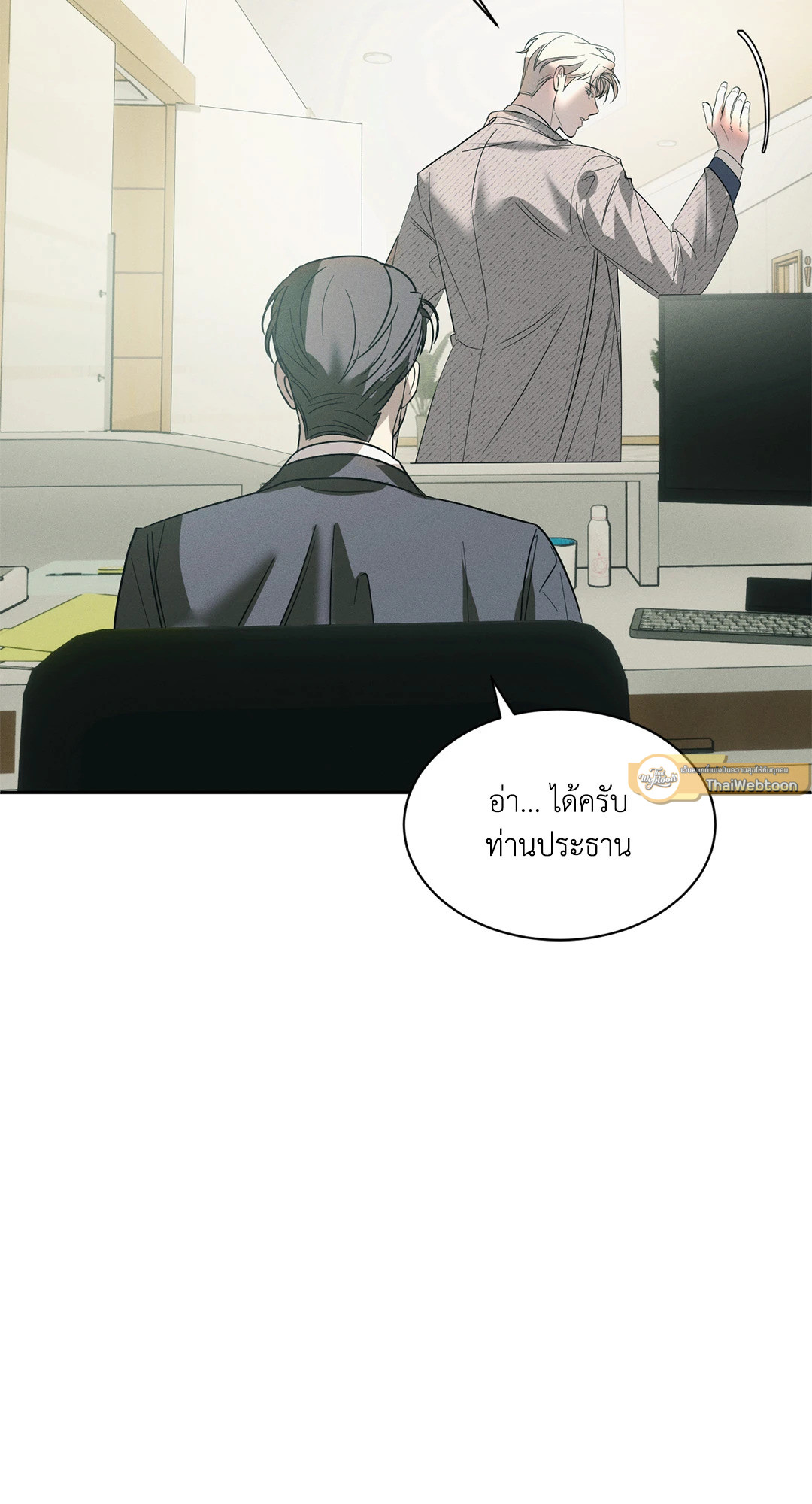 หน้า 57