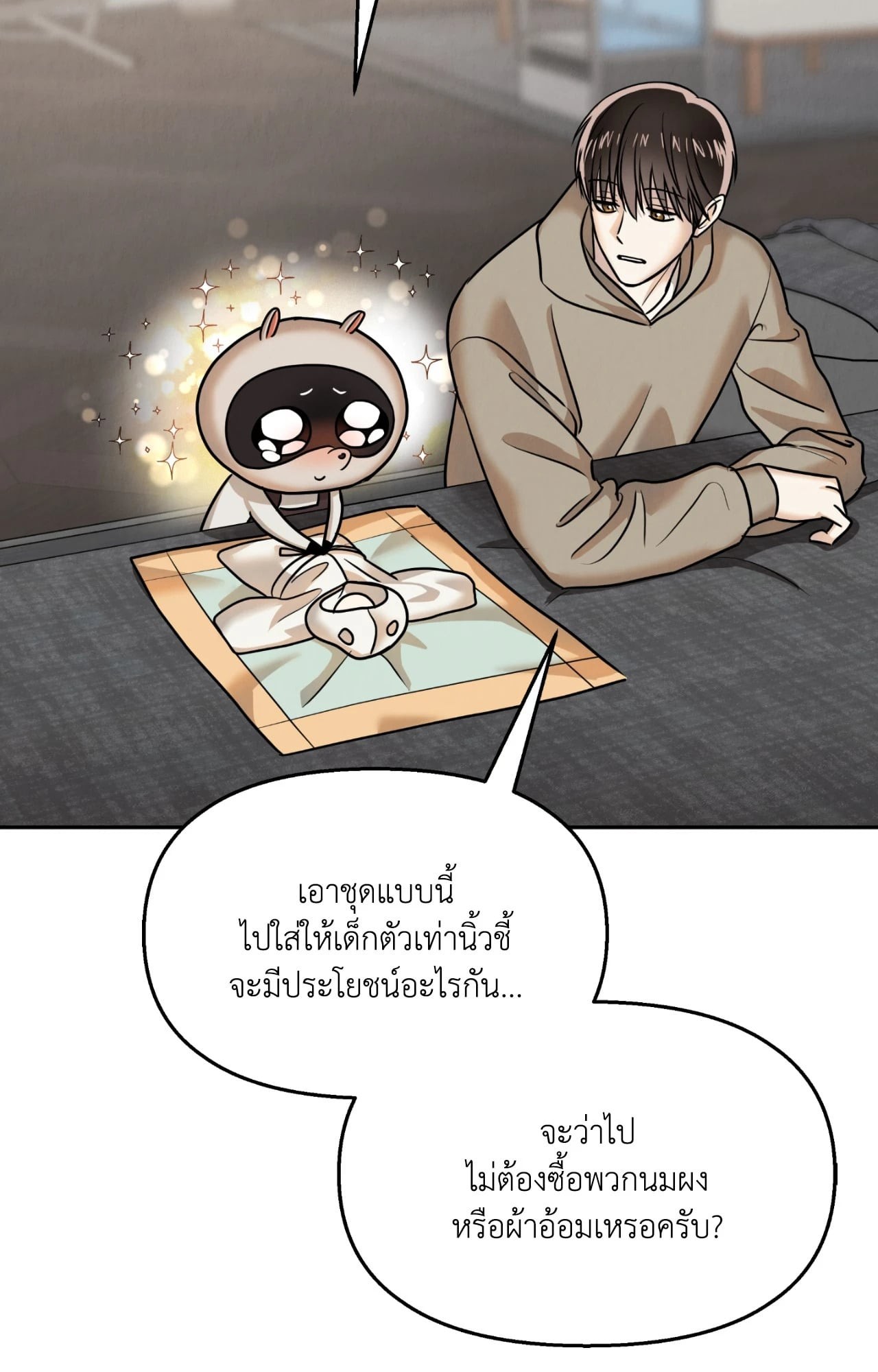หน้า 34