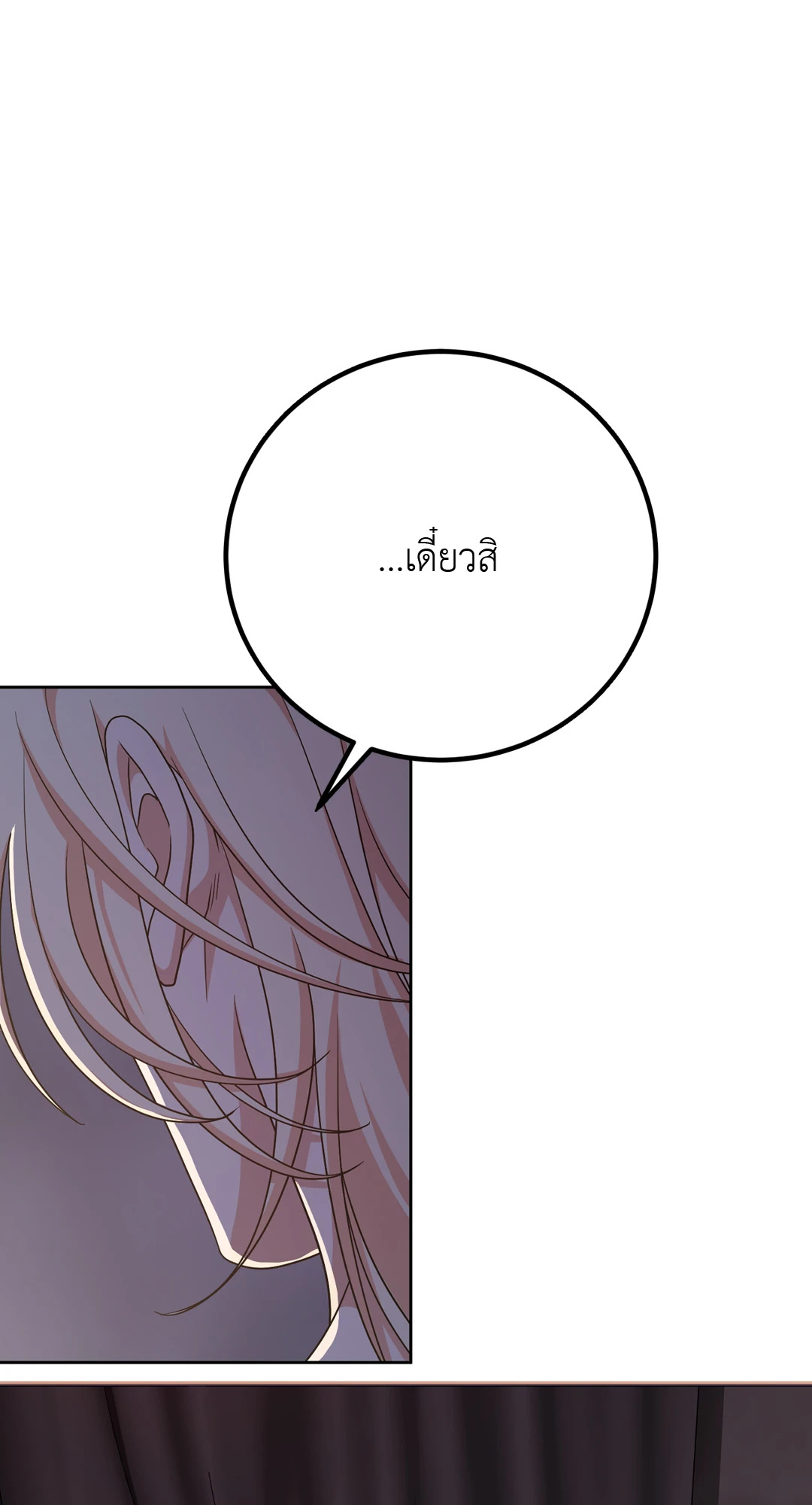 หน้า 104